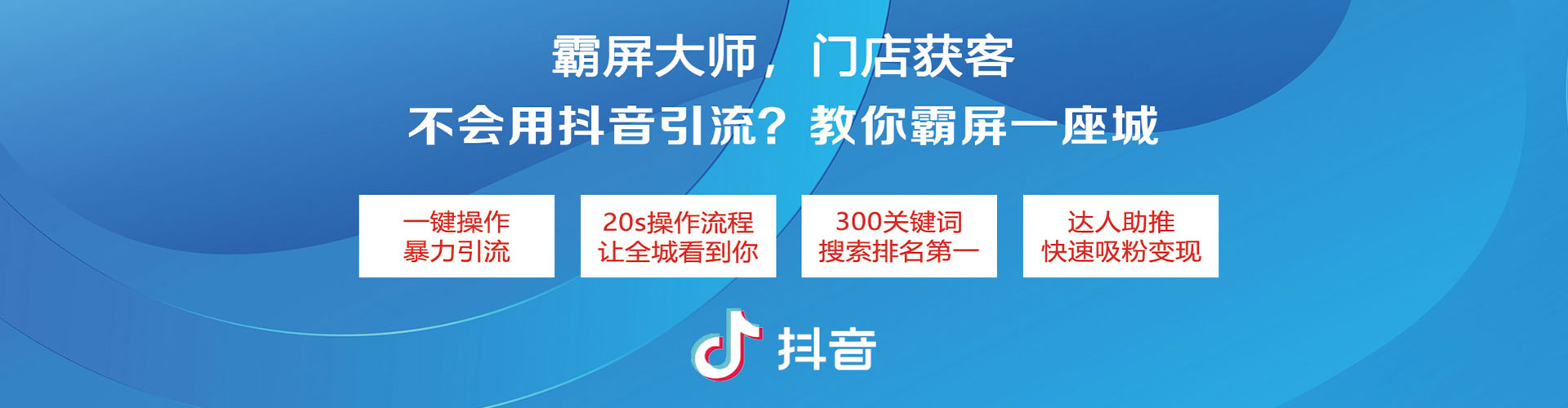 绥中竞价开户
