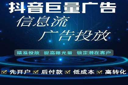 今日头条广告案例：精准定位与高效转化