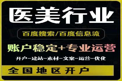 百度SEM竞价推广，案例解析转化率提升秘诀