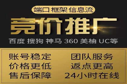 百度推广费用控制与实战案例分享