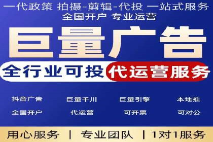 百度竞价推广公司案例：金融行业品牌塑造